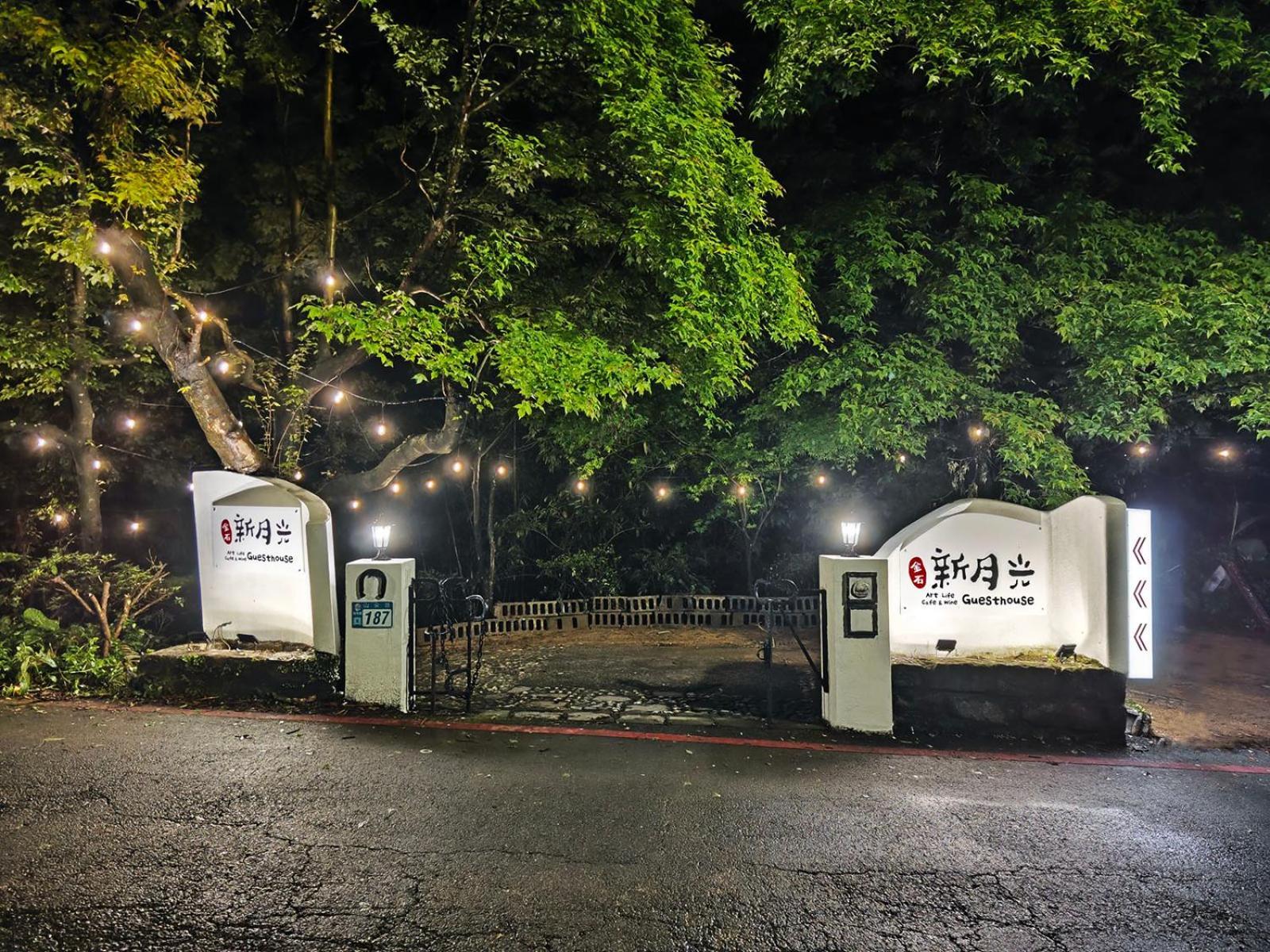 金石新月光 Acomodação com café da manhã Jiufen Exterior foto